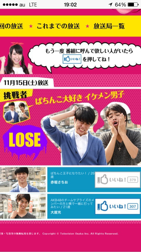 {485971C9-0103-42FC-9342-6AF0F2980C38:01}