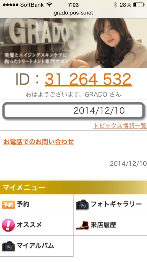 {6B3E2035-B745-498C-8531-6C4369686068:01}