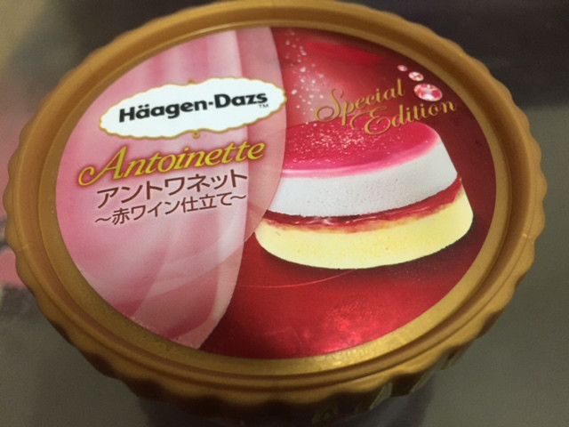 ハーゲンダッツ