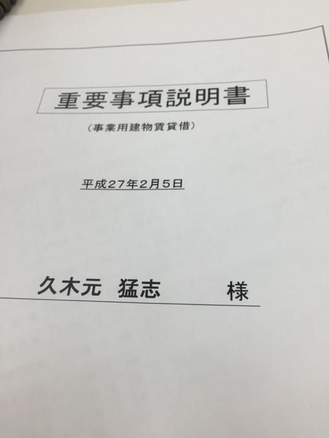 {FED91352-C9A0-45AE-91E2-8D49BE96E928:01}