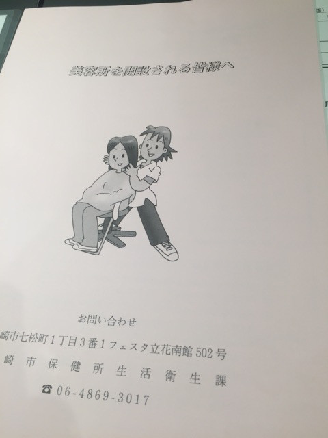 {81496B2F-ED5A-461A-975A-8B73CD09DCF3:01}