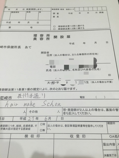 {5652DD29-265C-4B44-BCDE-961B5963D732:01}