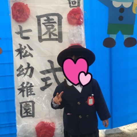 {1FD8C0C5-43F0-4167-BFB5-758D3B9E3F75:01}