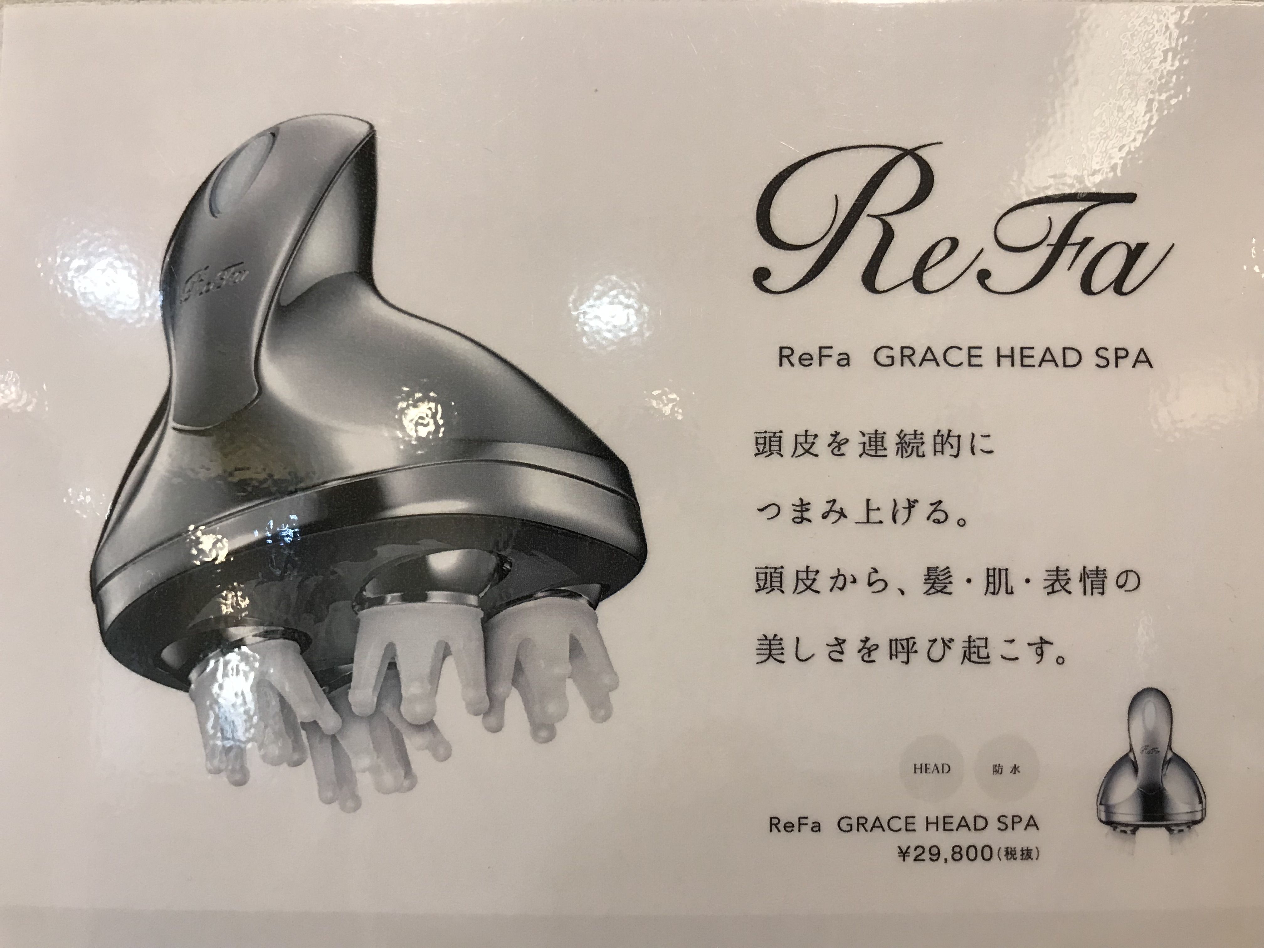 準備中 準備中